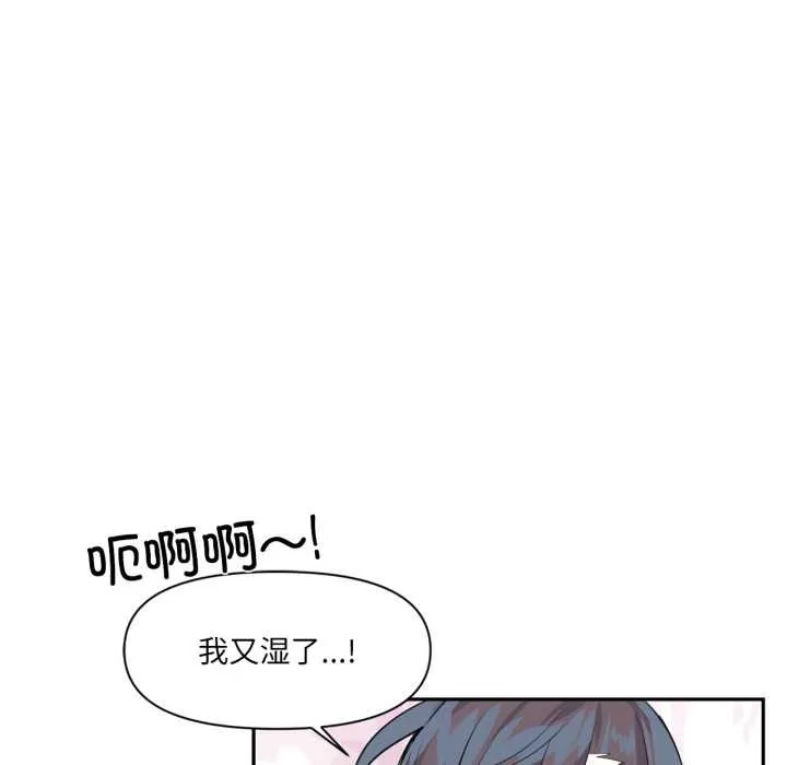 虚拟仙境-第34話 - 图片 10