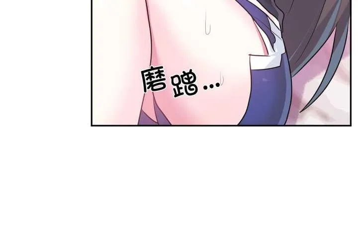 虛擬仙境第34話