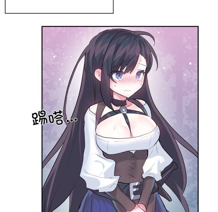 虛擬仙境第34話