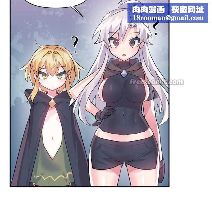 虛擬仙境第34話