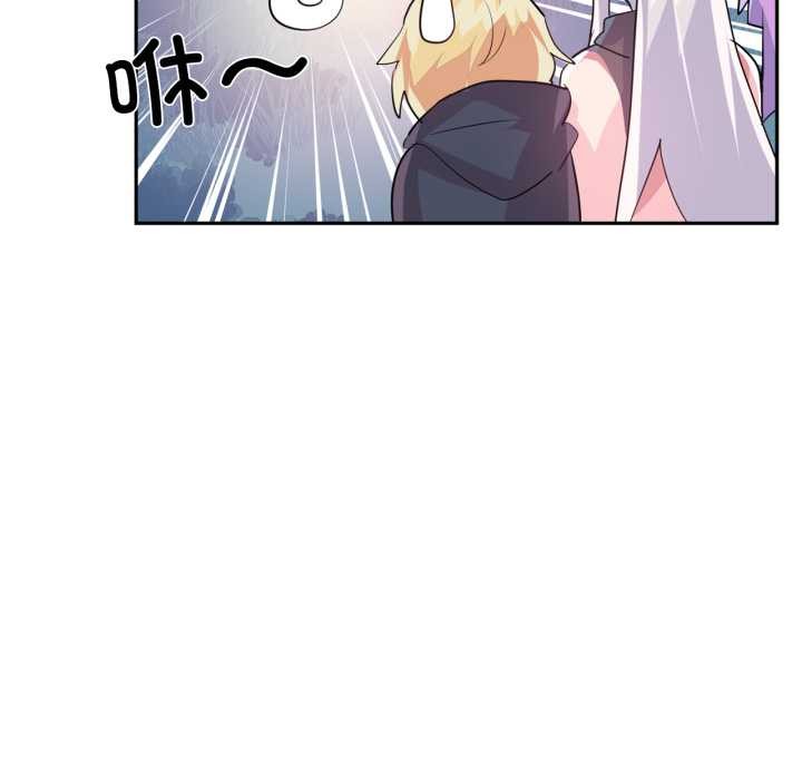 虛擬仙境第34話