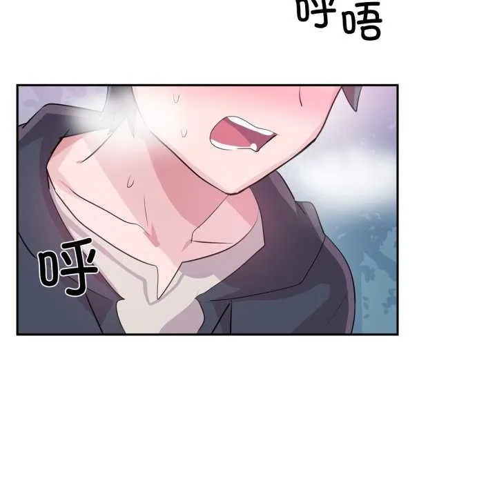 虚拟仙境-第34話 - 图片 67