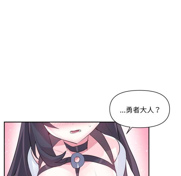 虛擬仙境第34話