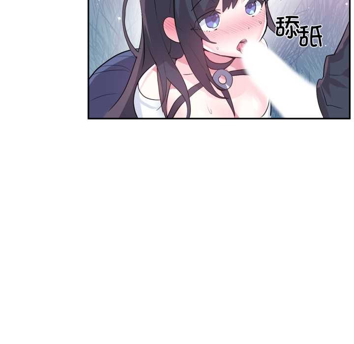 虚拟仙境第34話