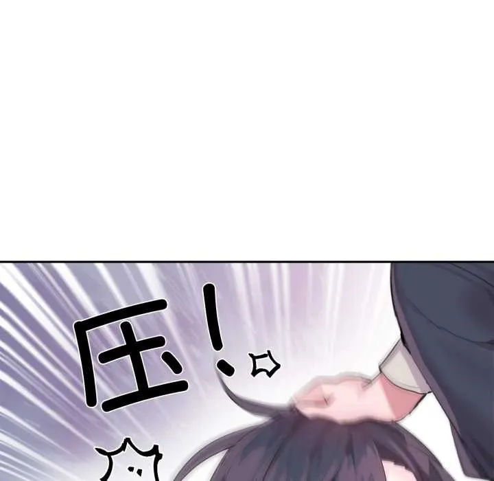 虚拟仙境-第34話 - 图片 103