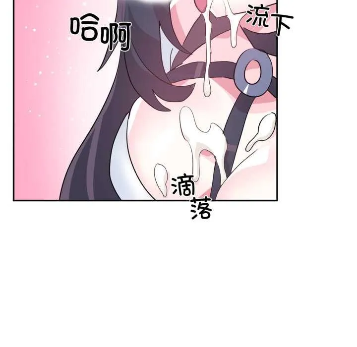 虚拟仙境-第34話 - 图片 114