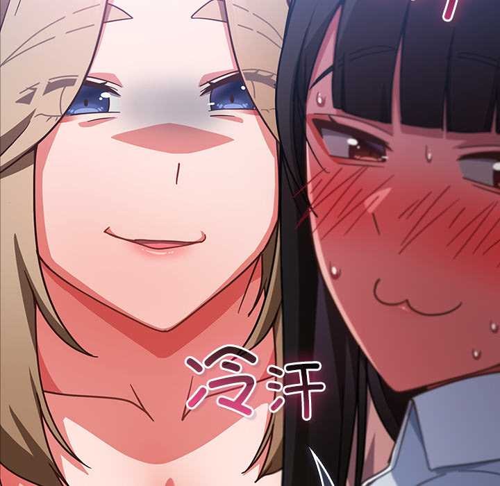 摸魚生存指南第21話