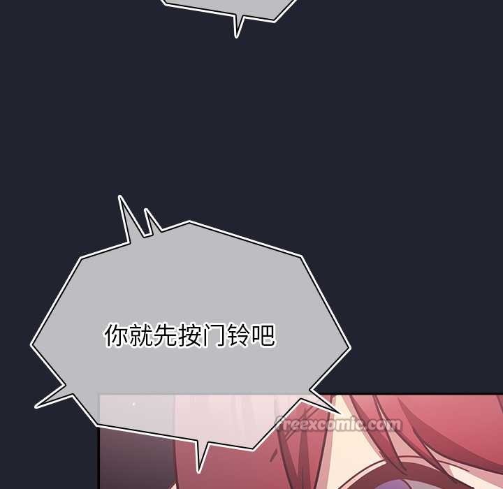 摸鱼生存指南第21話