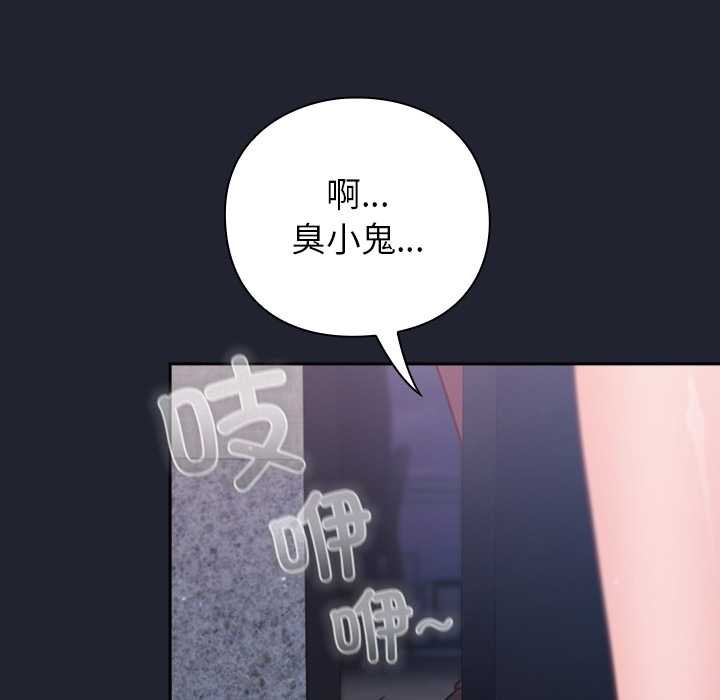 摸魚生存指南第21話