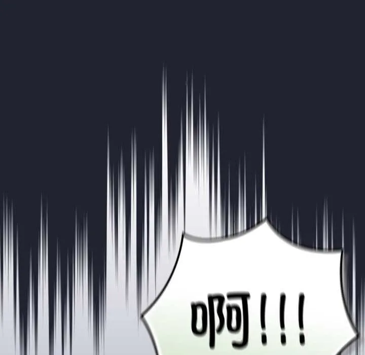 摸鱼生存指南-第21話 - 图片 115