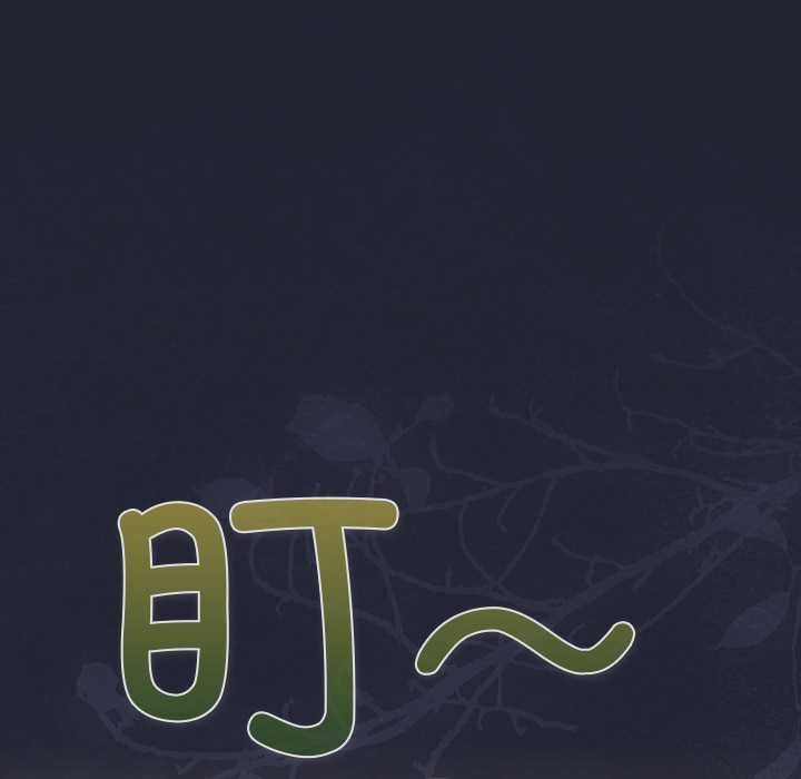 摸魚生存指南第21話