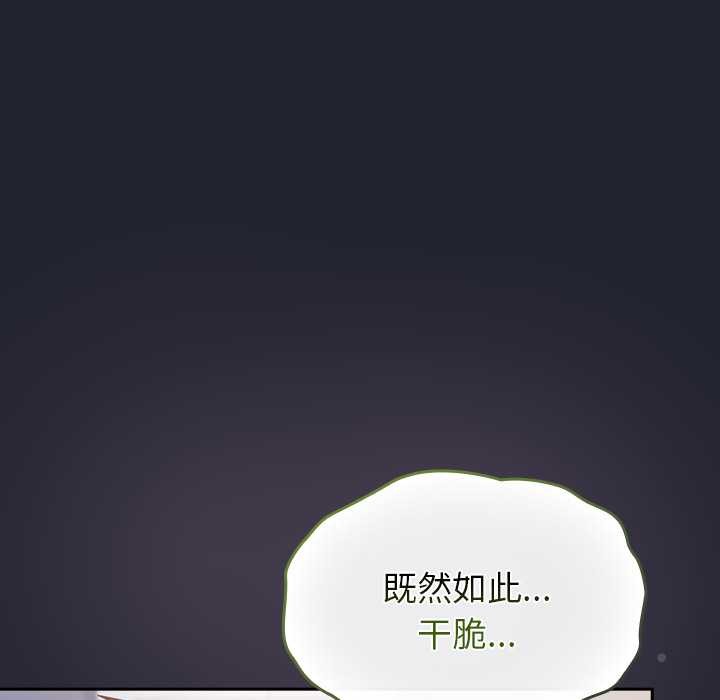 摸鱼生存指南第21話