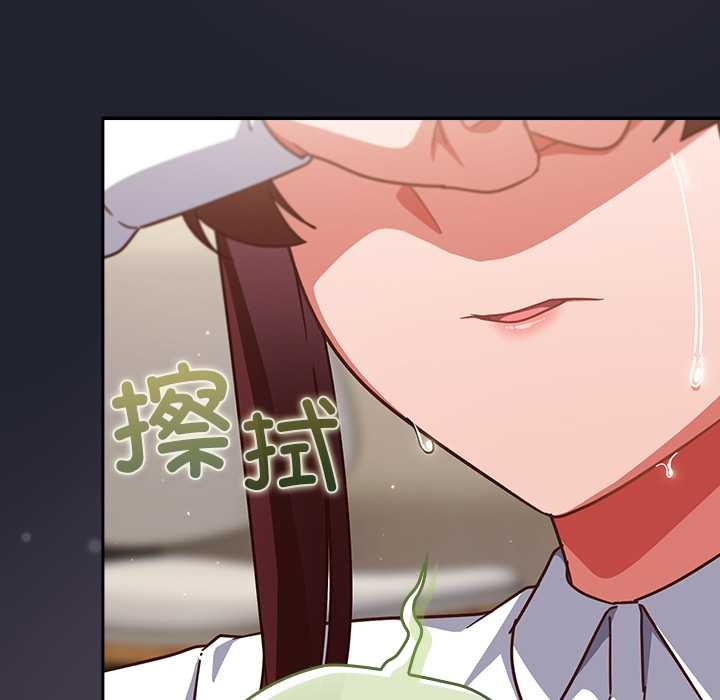 摸鱼生存指南第21話