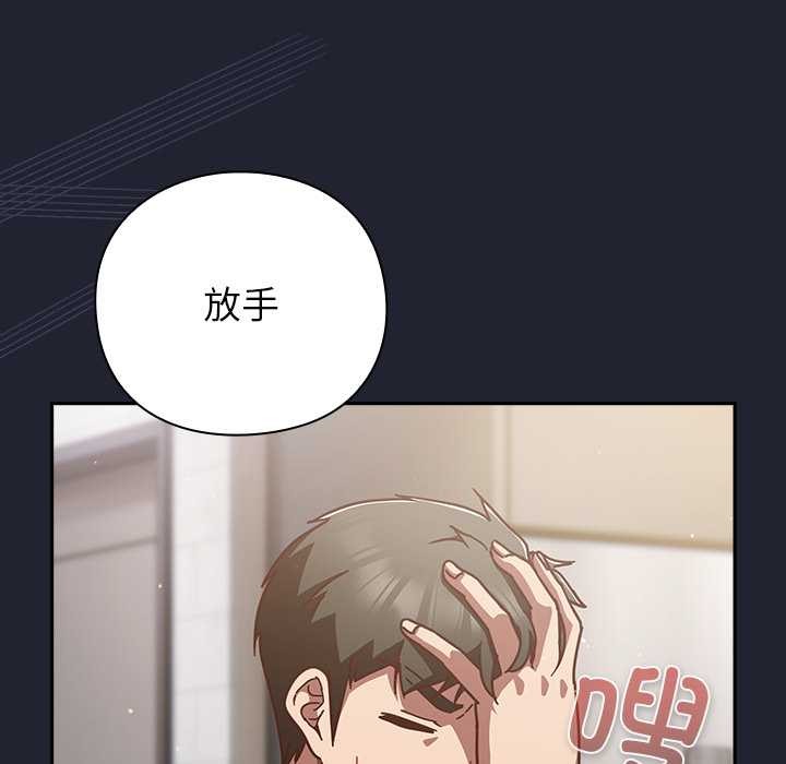 摸鱼生存指南第21話