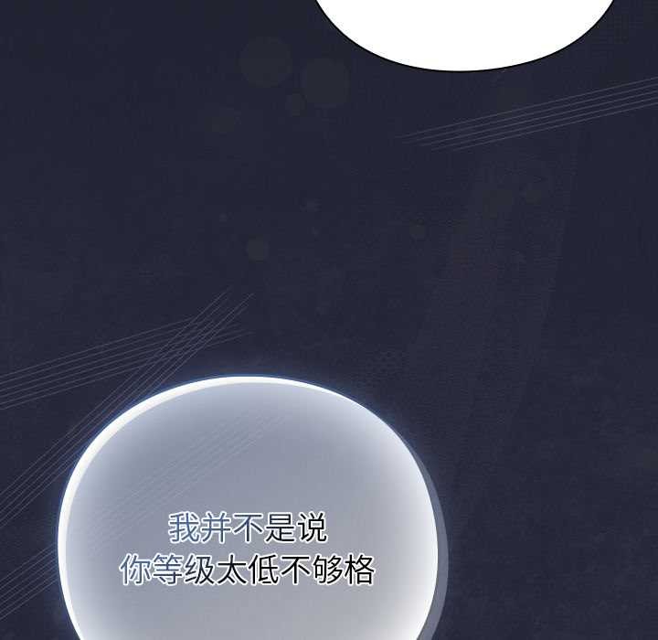 摸鱼生存指南第21話