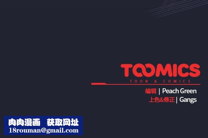 摸魚生存指南第21話