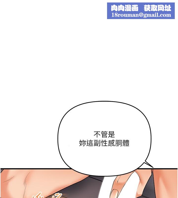 玩轉學姊第83話-提供24小時發洩服務♥