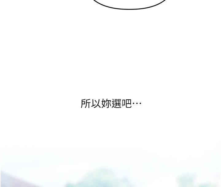 玩转学姊-第83話-提供24小時發洩服務♥ - 图片 8