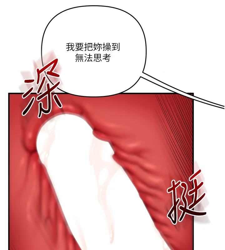 玩轉學姊第83話-提供24小時發洩服務&hearts;