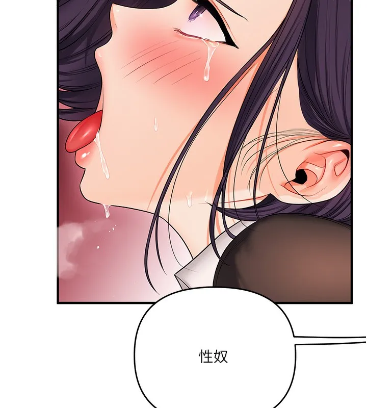 玩转学姊-第83話-提供24小時發洩服務♥ - 图片 7