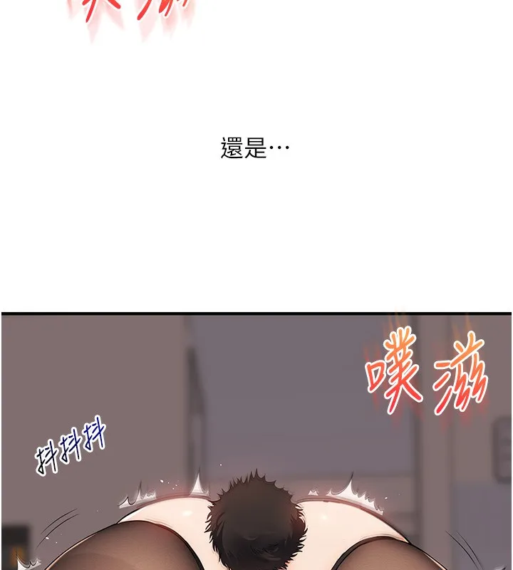 玩转学姊-第83話-提供24小時發洩服務♥ - 图片 11