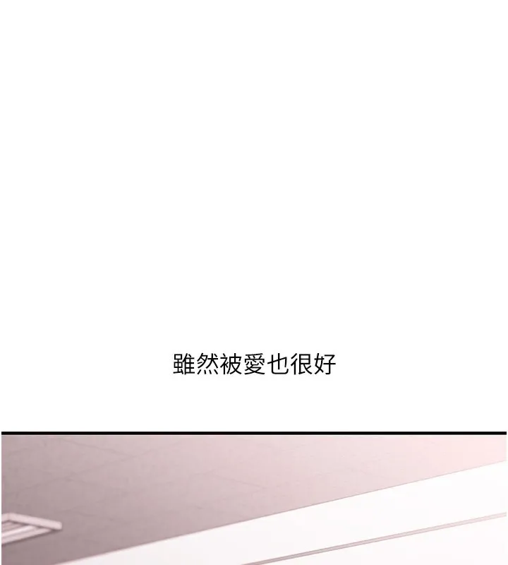 玩转学姊-第83話-提供24小時發洩服務♥ - 图片 18