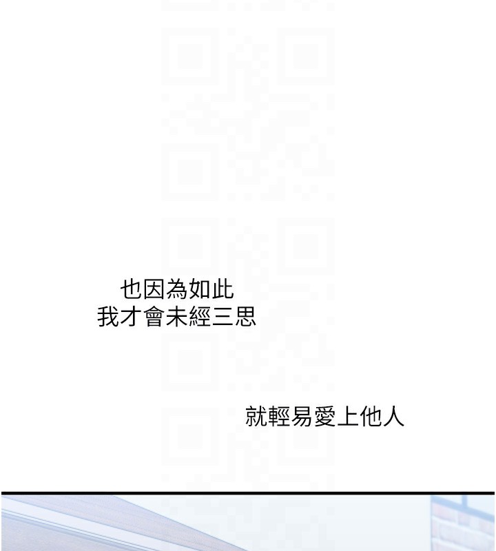 玩轉學姊第83話-提供24小時發洩服務♥