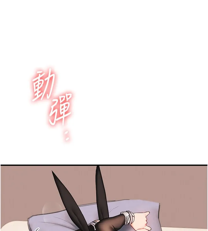 玩轉學姊第83話-提供24小時發洩服務&hearts;