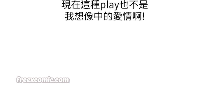 玩转学姊第83話-提供24小時發洩服務♥