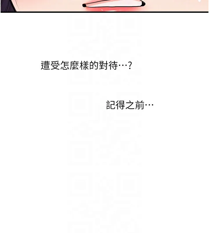 玩转学姊-第83話-提供24小時發洩服務♥ - 图片 34
