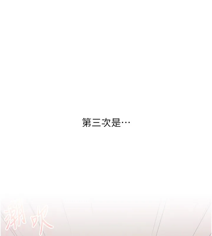 玩转学姊-第83話-提供24小時發洩服務♥ - 图片 41