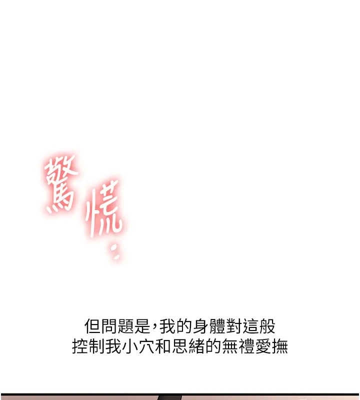 玩轉學姊第83話-提供24小時發洩服務&hearts;