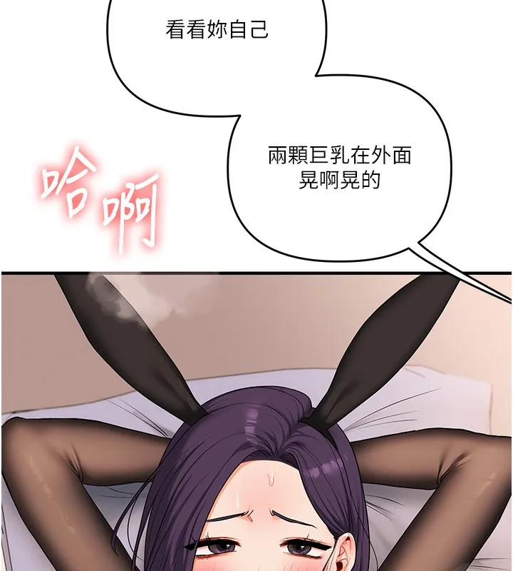 玩转学姊-第83話-提供24小時發洩服務♥ - 图片 55