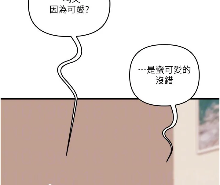 玩转学姊-第83話-提供24小時發洩服務♥ - 图片 52