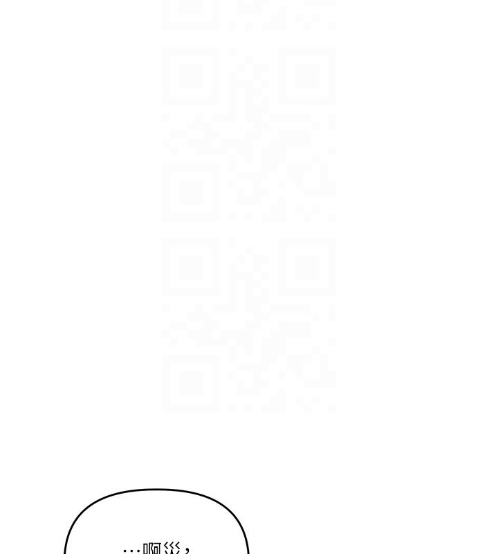 玩轉學姊第83話-提供24小時發洩服務♥