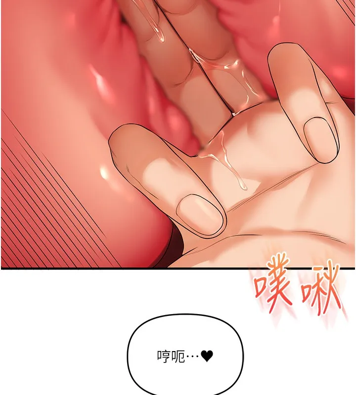 玩轉學姊第83話-提供24小時發洩服務&hearts;