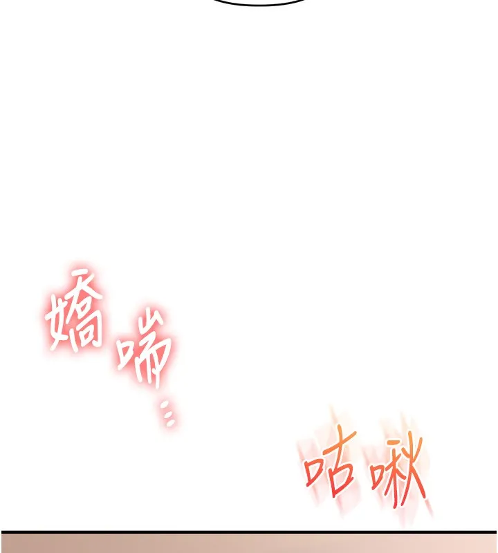 玩转学姊-第83話-提供24小時發洩服務♥ - 图片 61