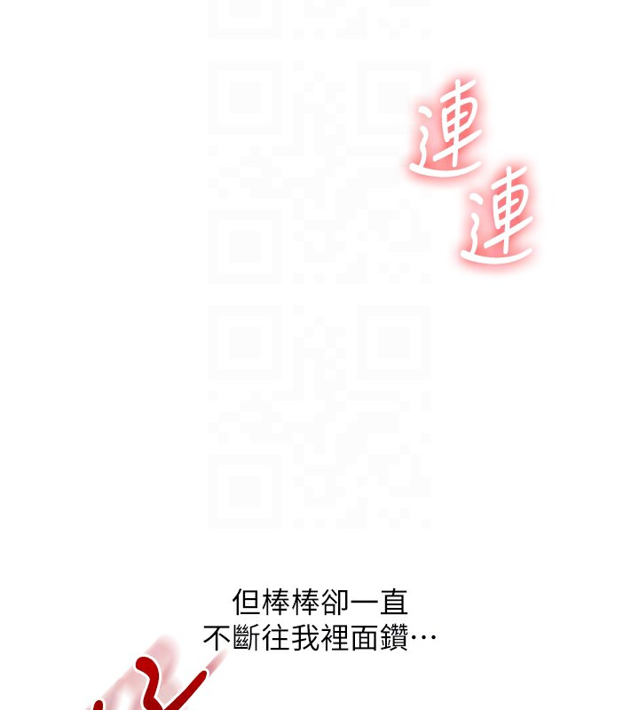 玩转学姊第83話-提供24小時發洩服務♥