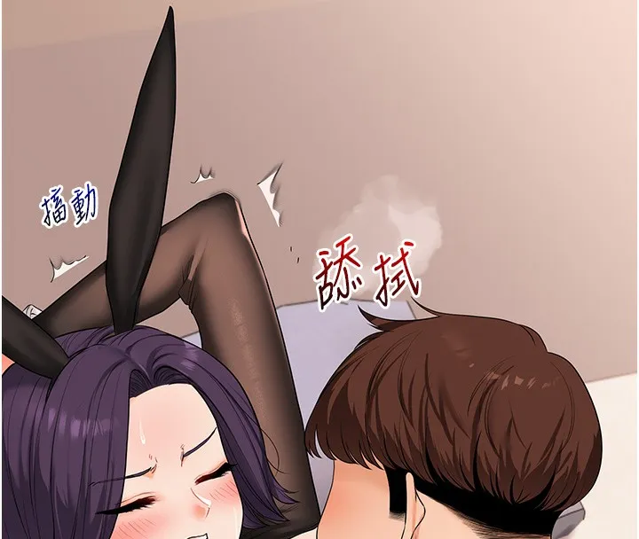 玩转学姊-第83話-提供24小時發洩服務♥ - 图片 62