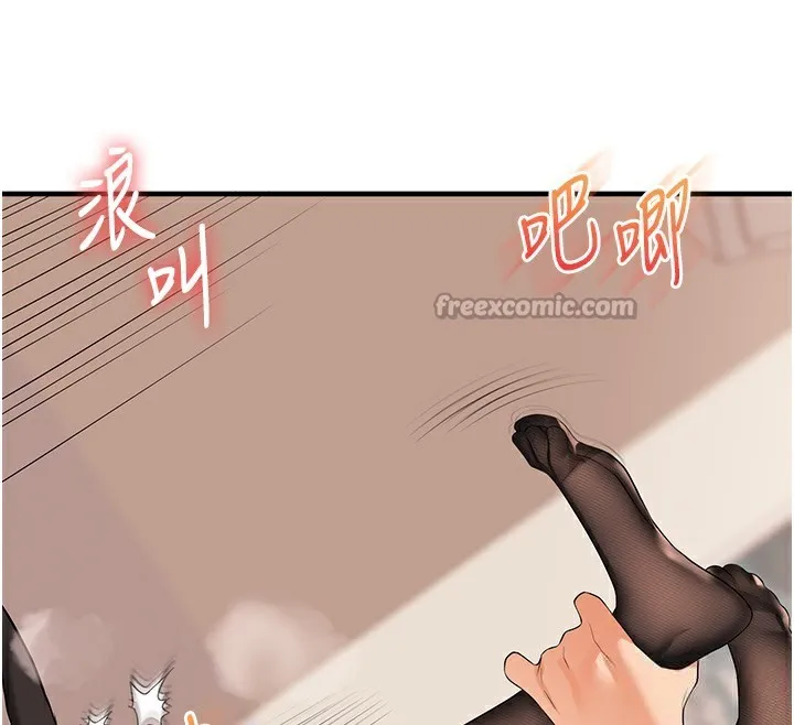 玩转学姊-第83話-提供24小時發洩服務♥ - 图片 70