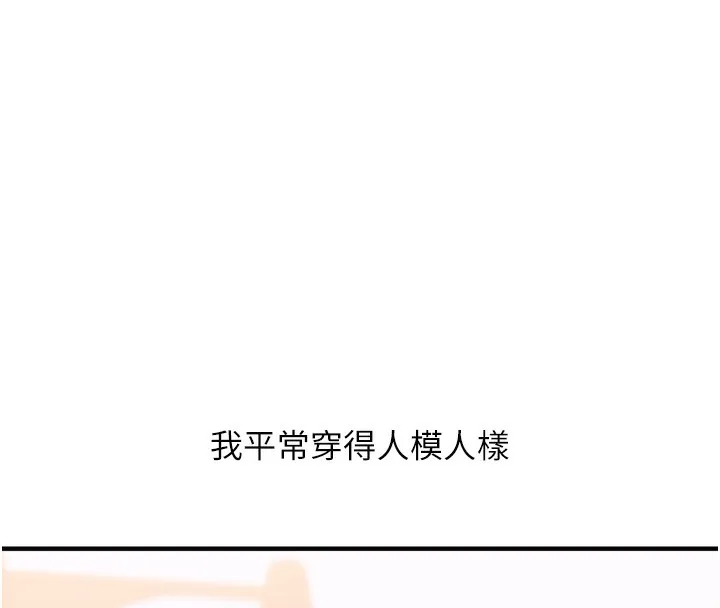 玩转学姊-第83話-提供24小時發洩服務♥ - 图片 76