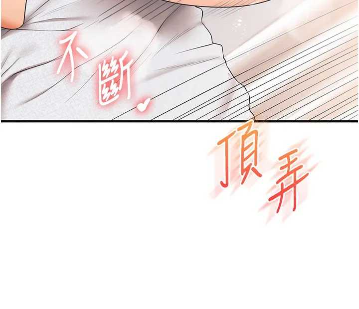 玩转学姊-第83話-提供24小時發洩服務♥ - 图片 72