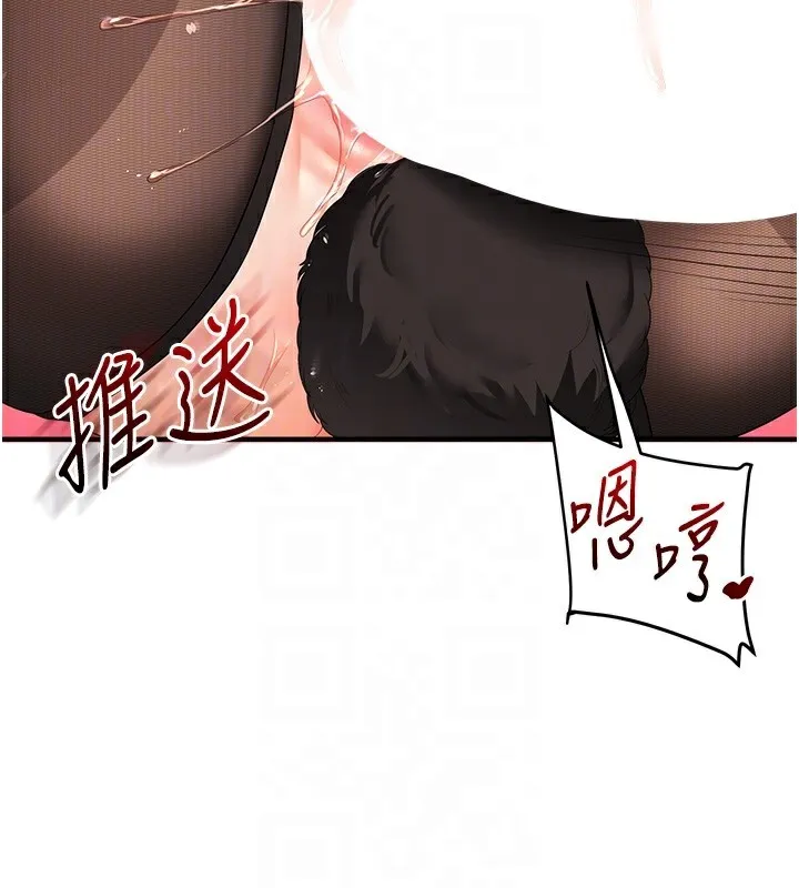 玩转学姊-第83話-提供24小時發洩服務♥ - 图片 85