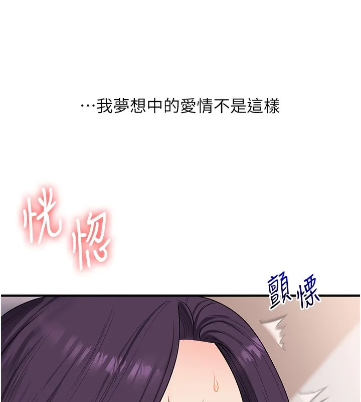 玩轉學姊第83話-提供24小時發洩服務&hearts;