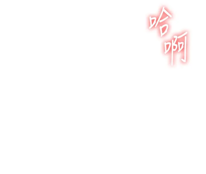 玩转学姊-第83話-提供24小時發洩服務♥ - 图片 90