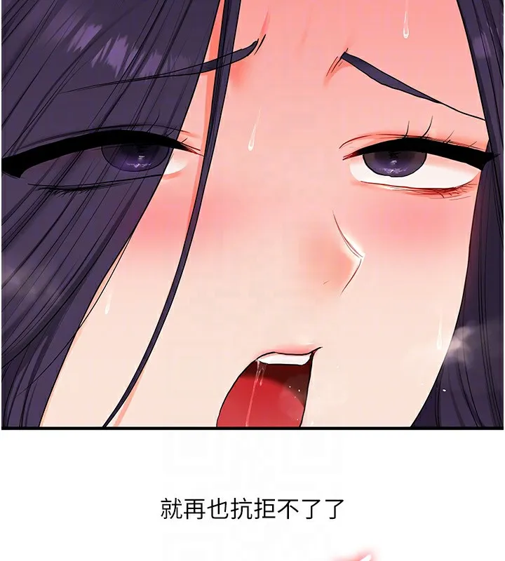 玩转学姊-第83話-提供24小時發洩服務♥ - 图片 92