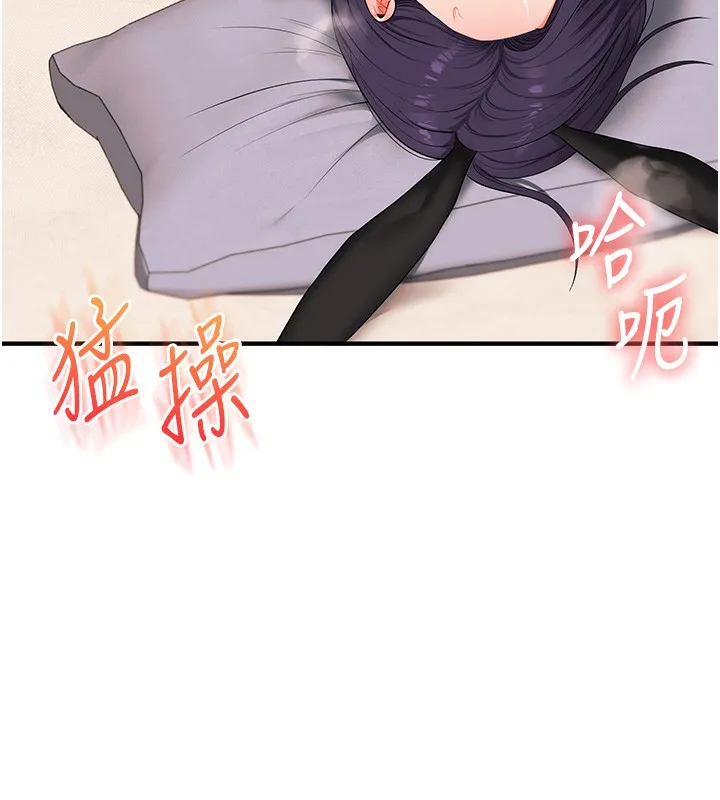 玩轉學姊第83話-提供24小時發洩服務&hearts;