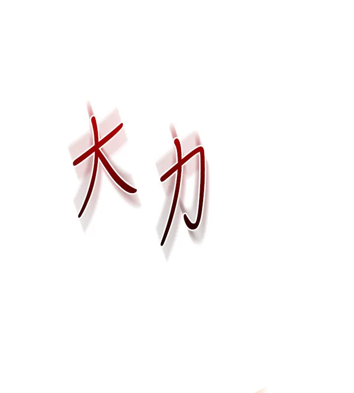 玩转学姊-第83話-提供24小時發洩服務♥ - 图片 97