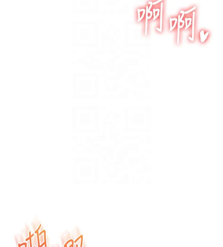 玩轉學姊第83話-提供24小時發洩服務&hearts;