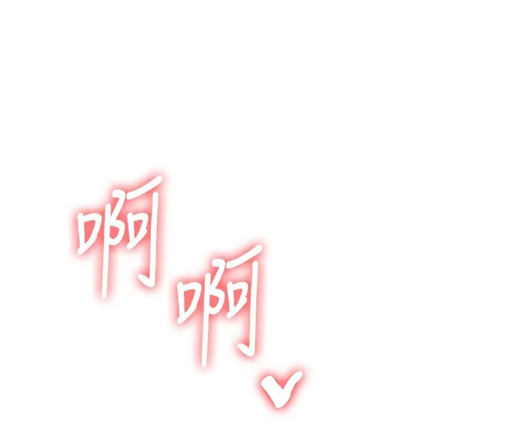玩转学姊-第83話-提供24小時發洩服務♥ - 图片 107